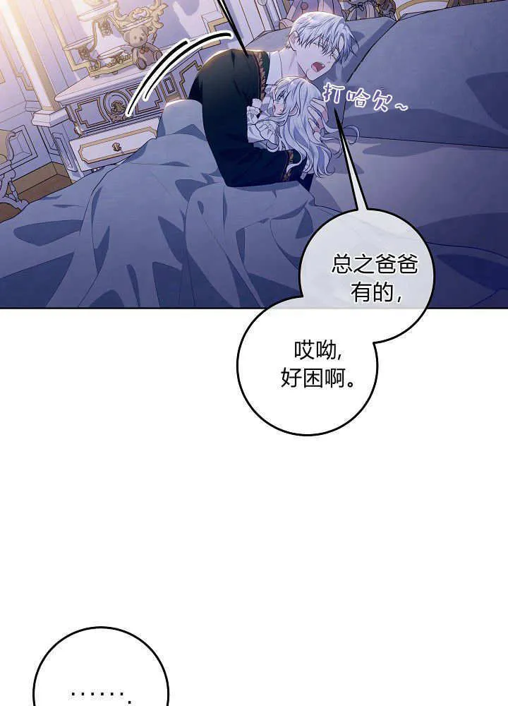 第13话 第63页