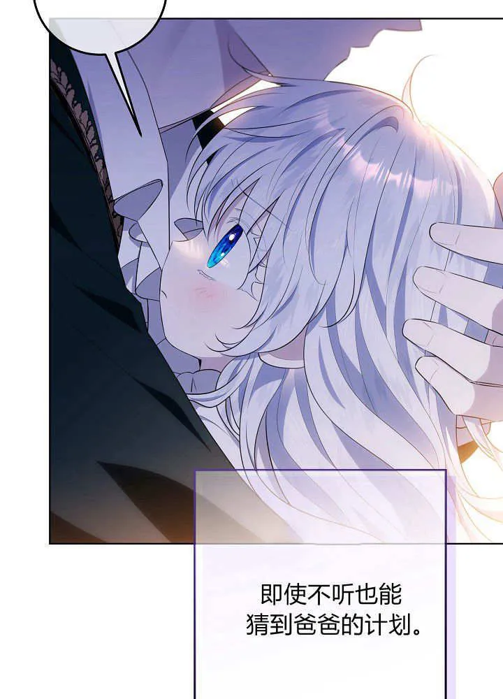 第13话 第64页