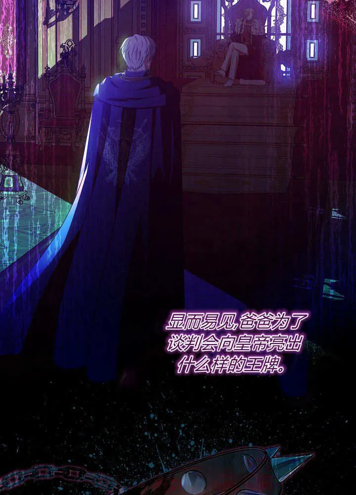 第13话 第67页