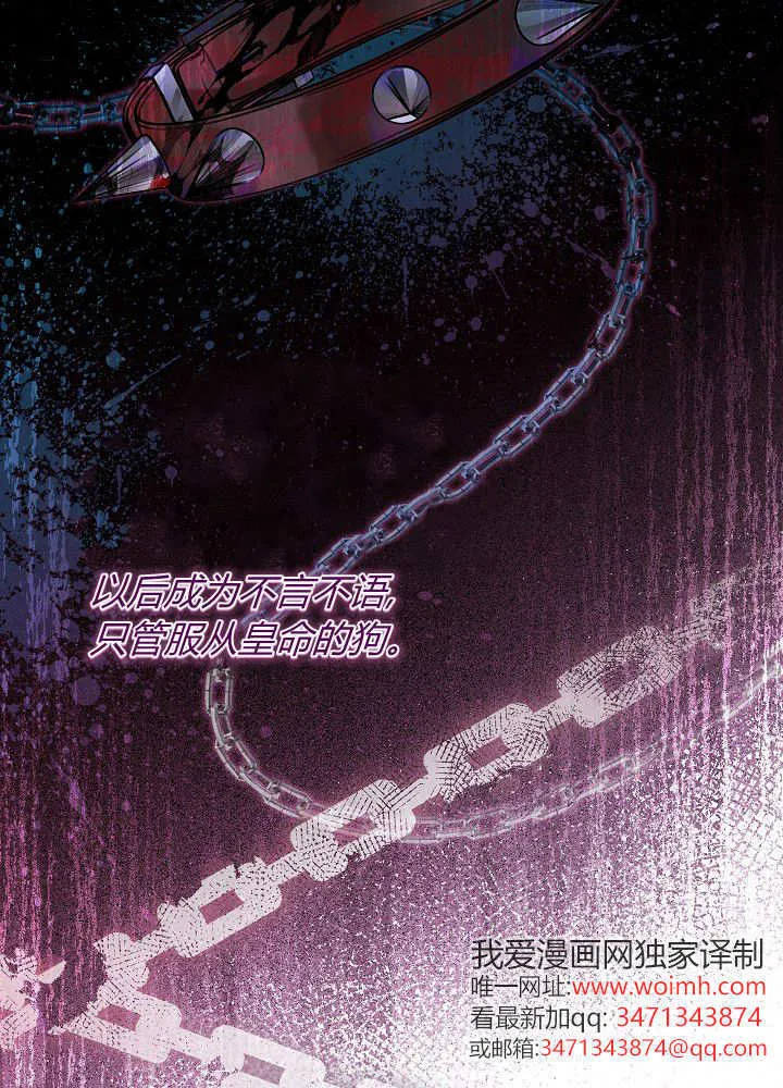 第13话 第68页