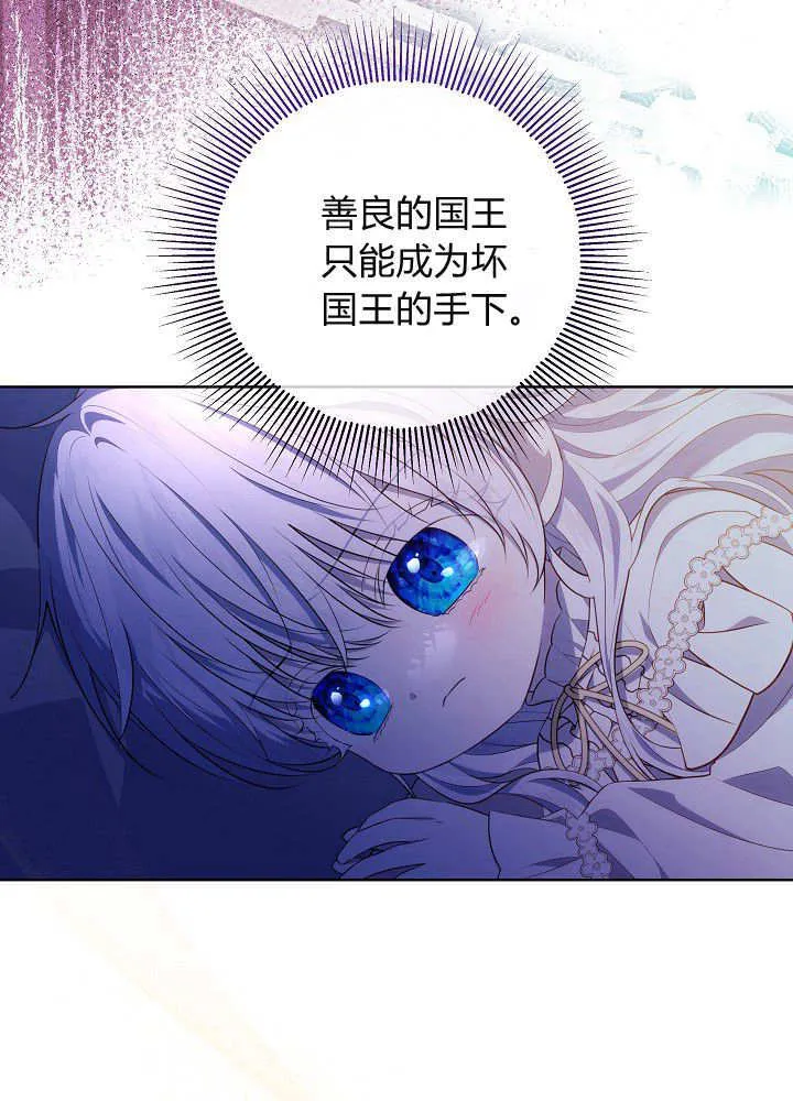 第13话 第69页
