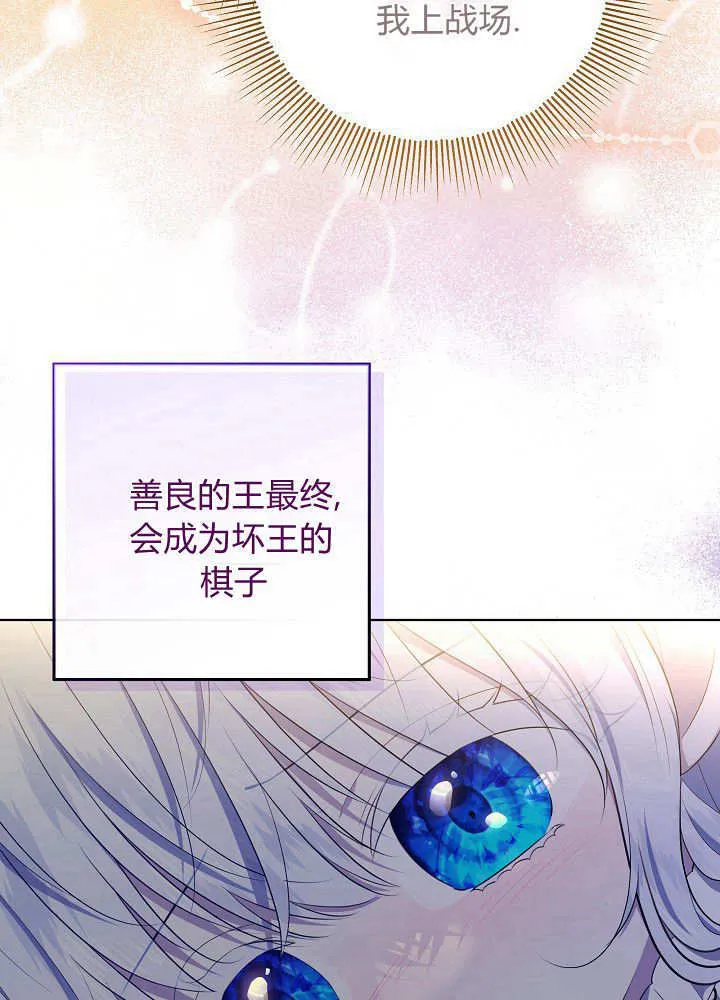 第13话 第72页