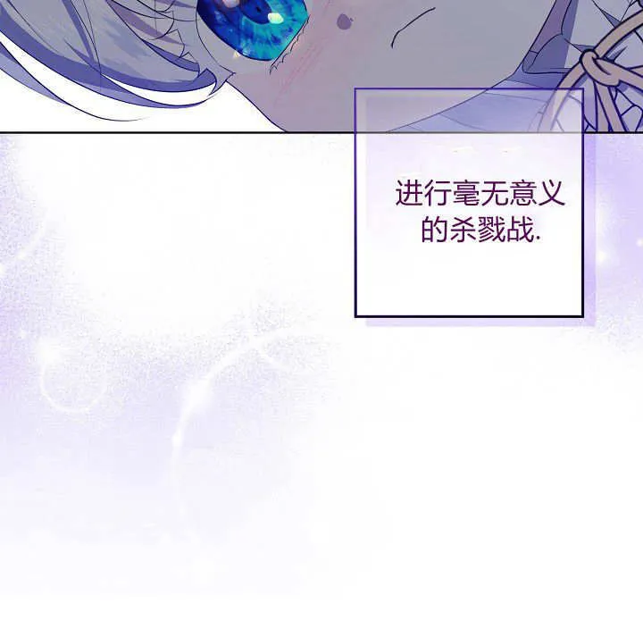第13话 第73页