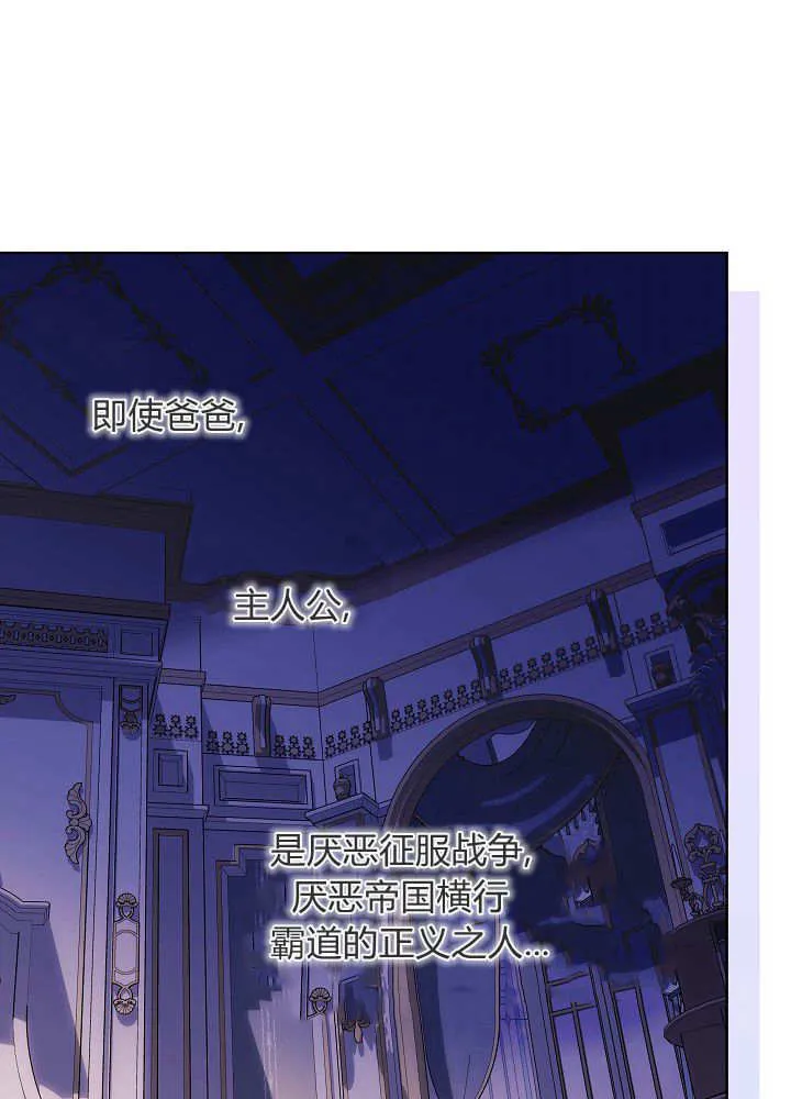 第13话 第74页