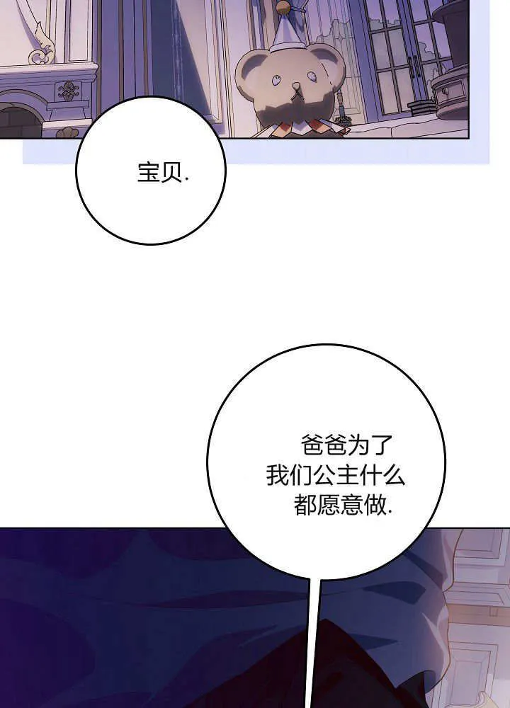 第13话 第75页
