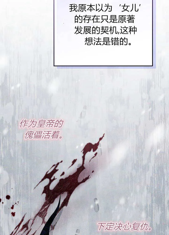 第13话 第79页