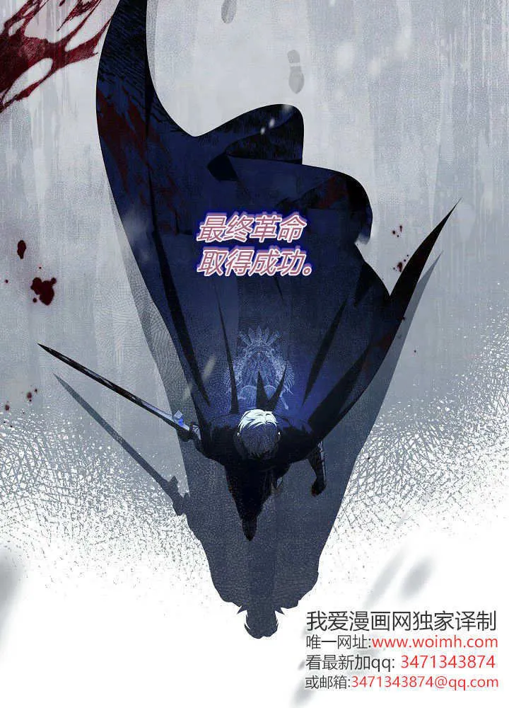 第13话 第80页