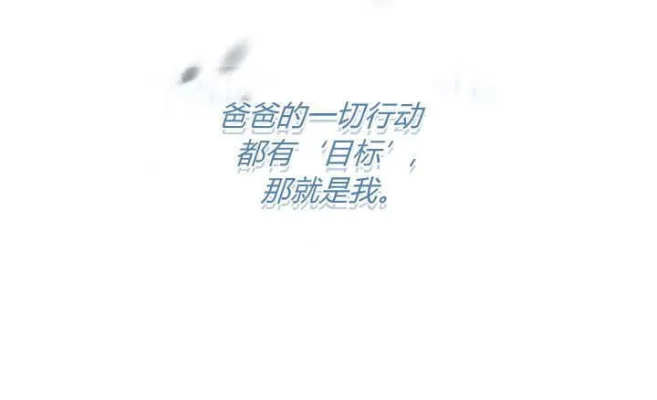 第13话 第81页