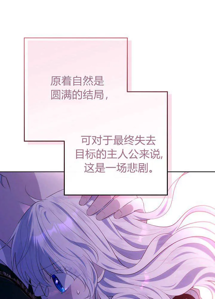 第13话 第82页