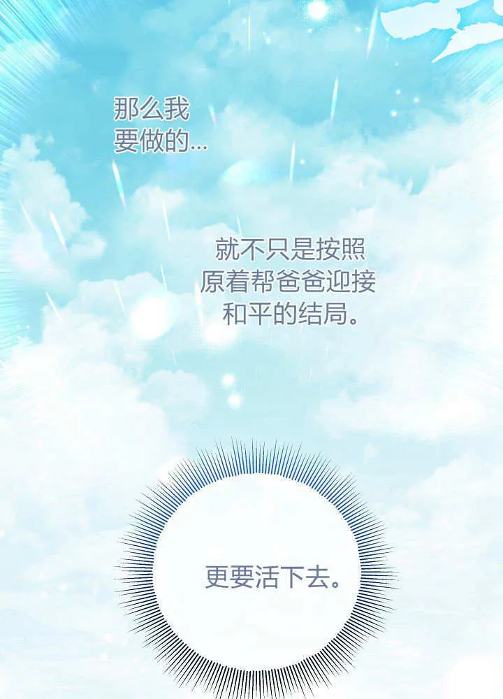 第13话 第84页