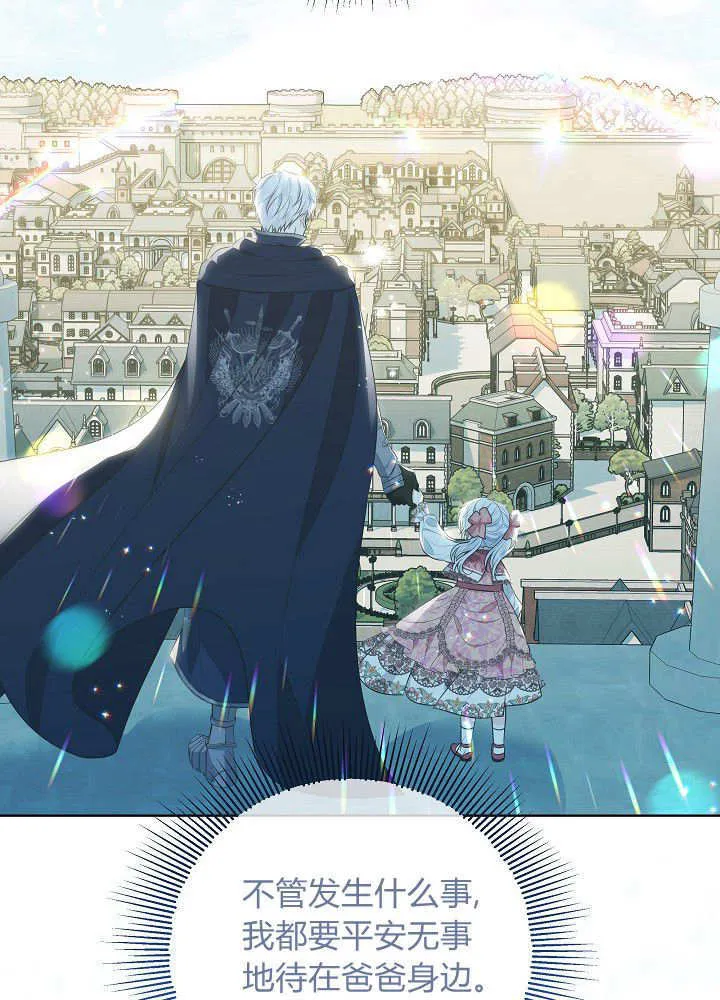 第13话 第85页