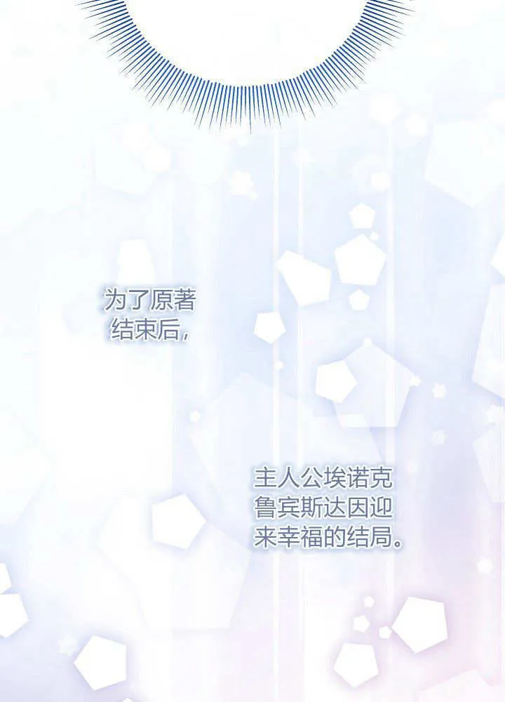 第13话 第86页