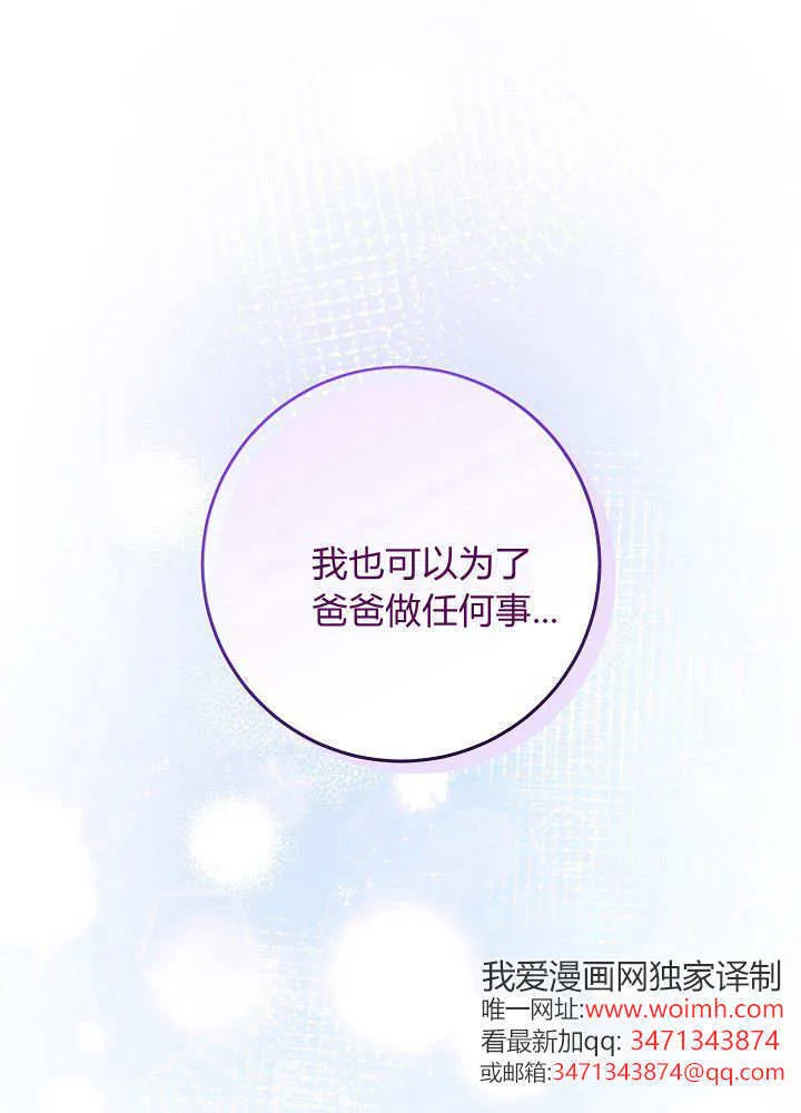 第13话 第90页