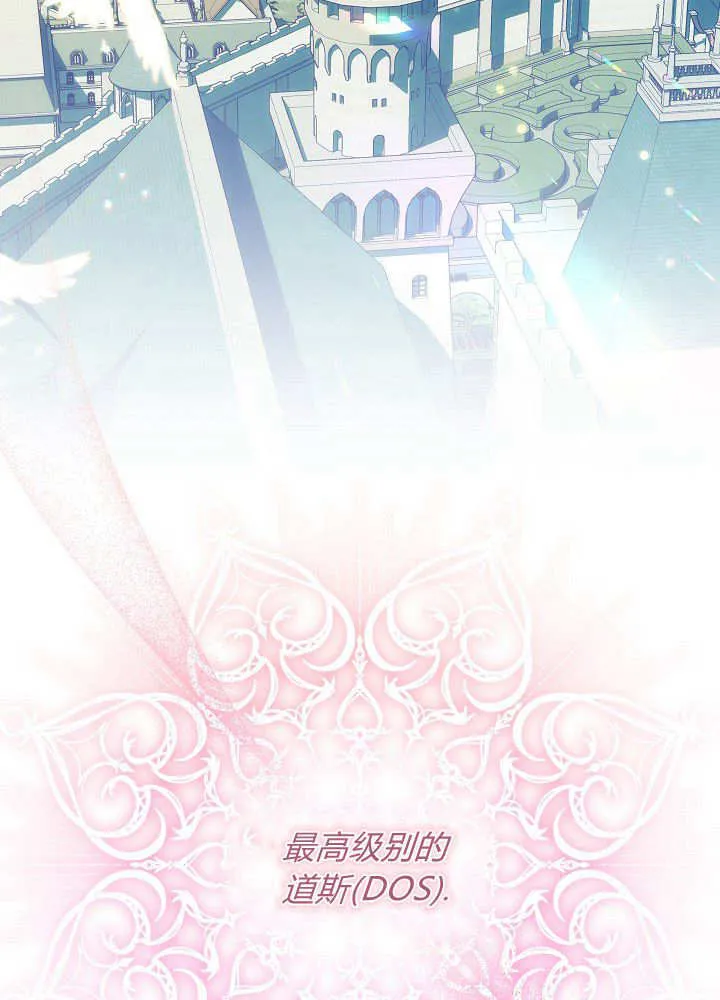 第13话 第93页