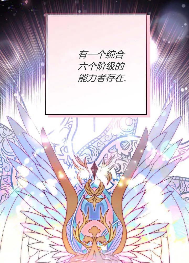 第13话 第95页