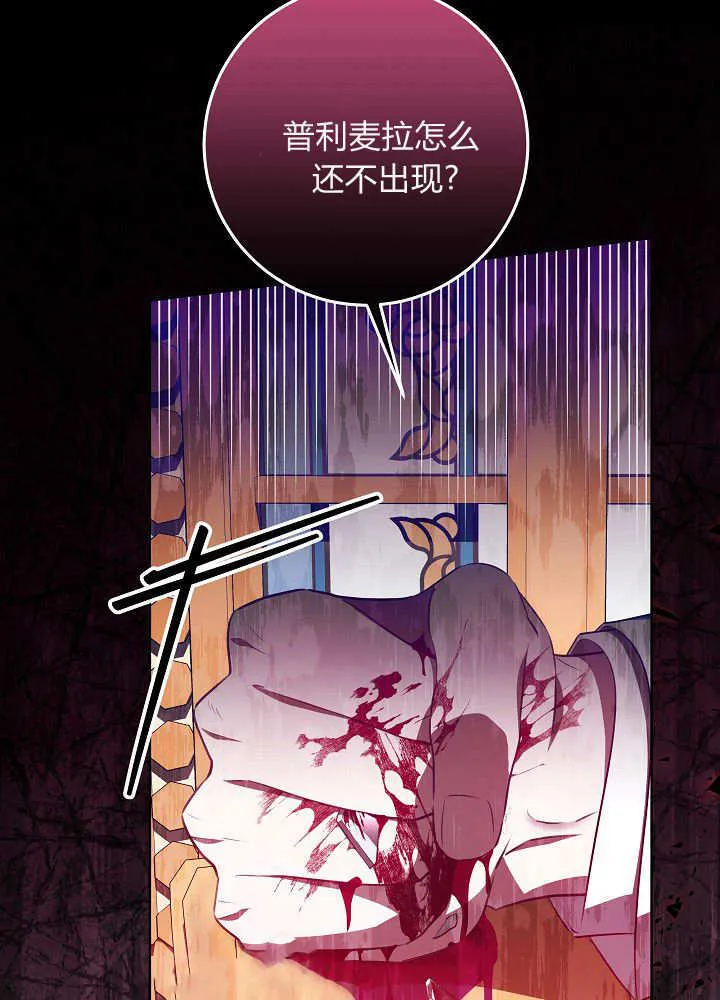 第13话 第102页