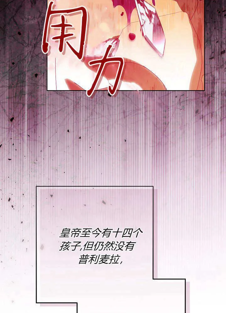 第13话 第103页