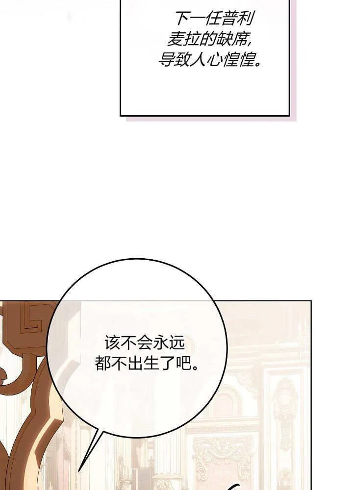 第13话 第104页