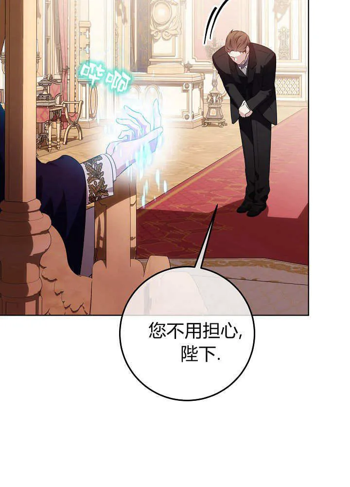 第13话 第105页