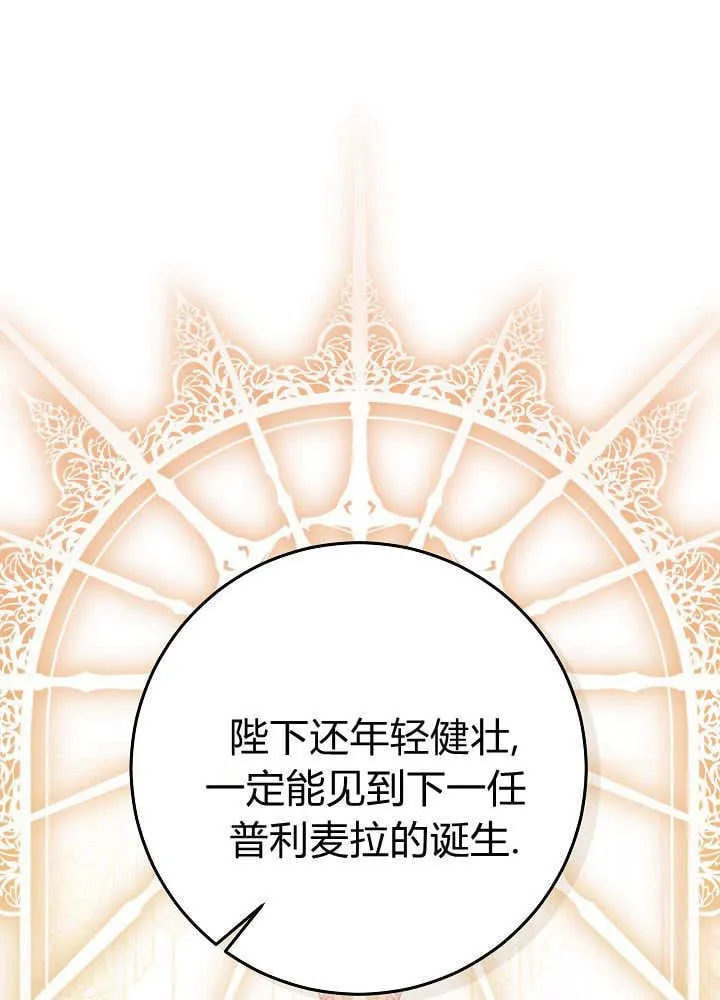 第13话 第107页