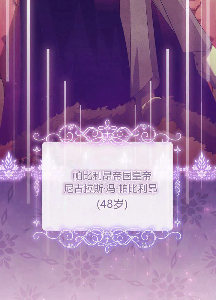 第13话 第109页