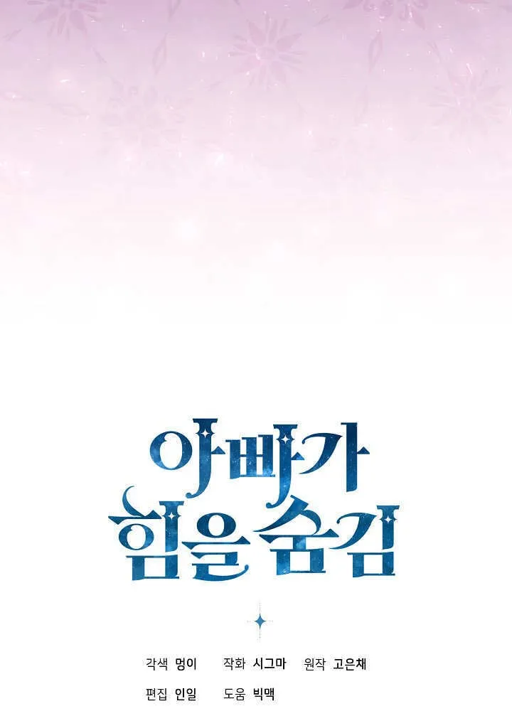 第13话 第110页