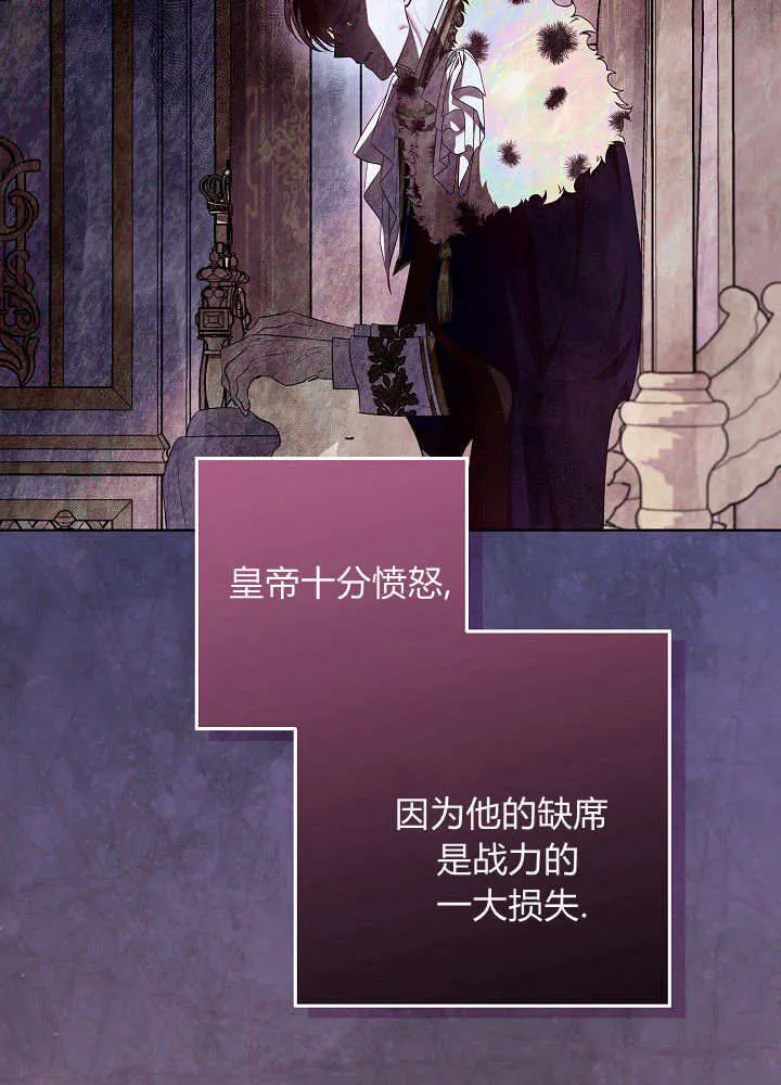 第13话 第113页