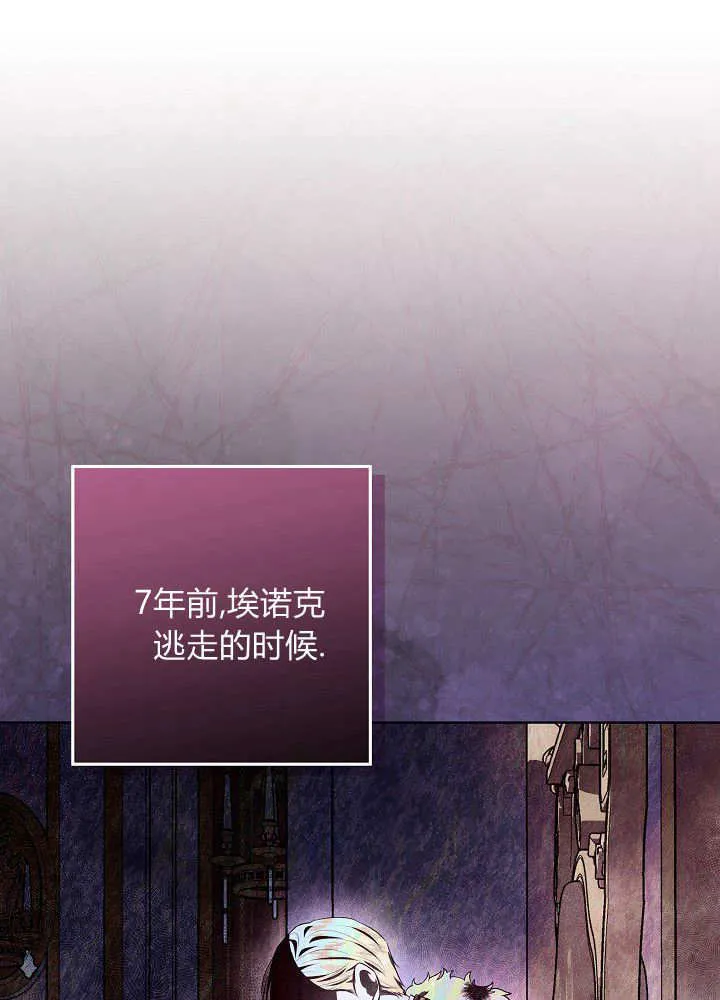 第14话 第1页