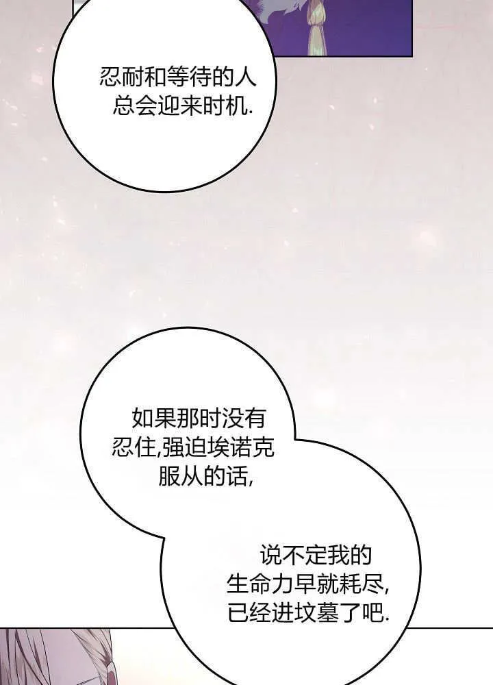 第14话 第4页