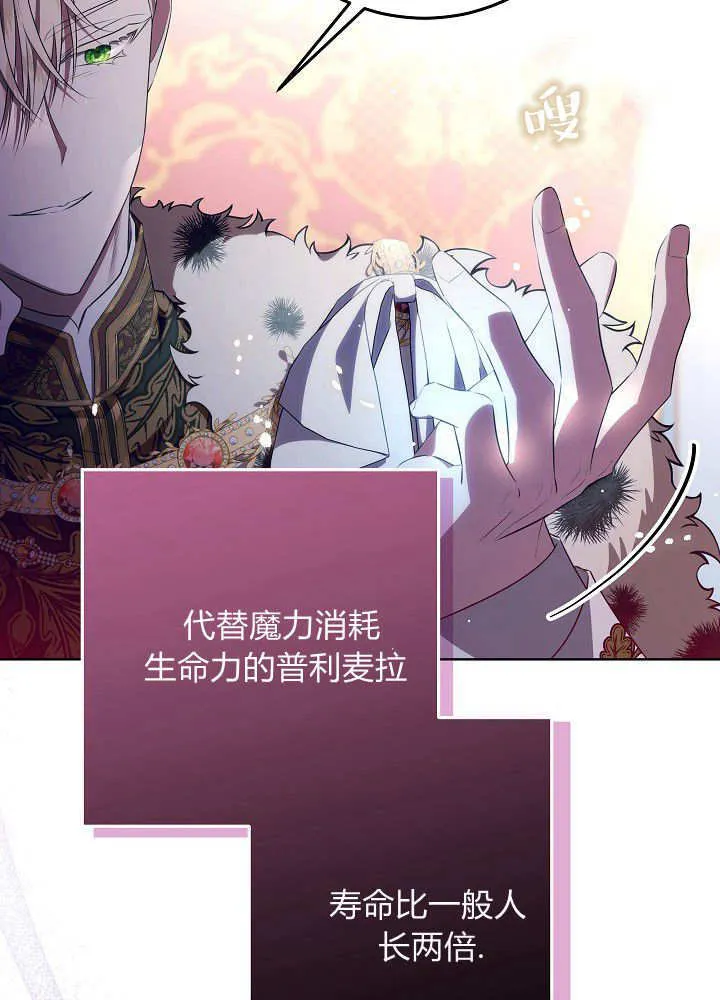 第14话 第5页