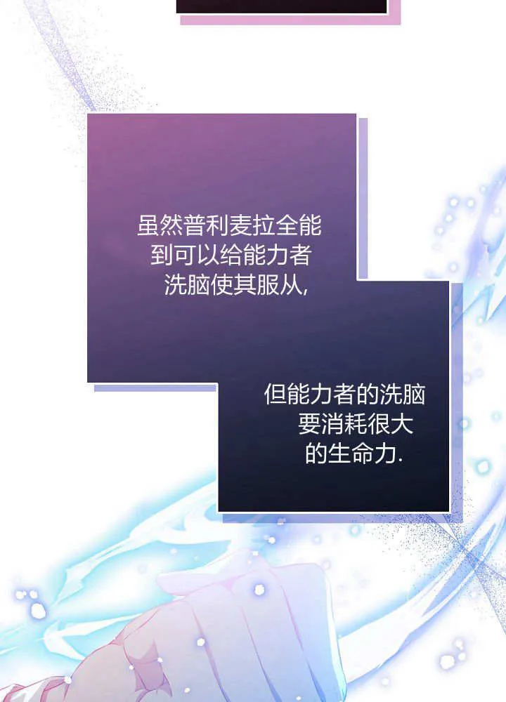 第14话 第6页