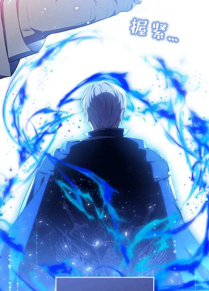 第14话 第7页