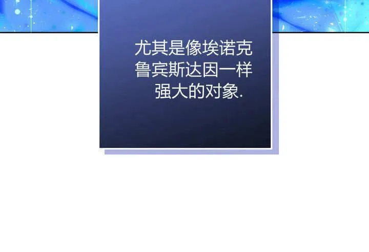 第14话 第8页