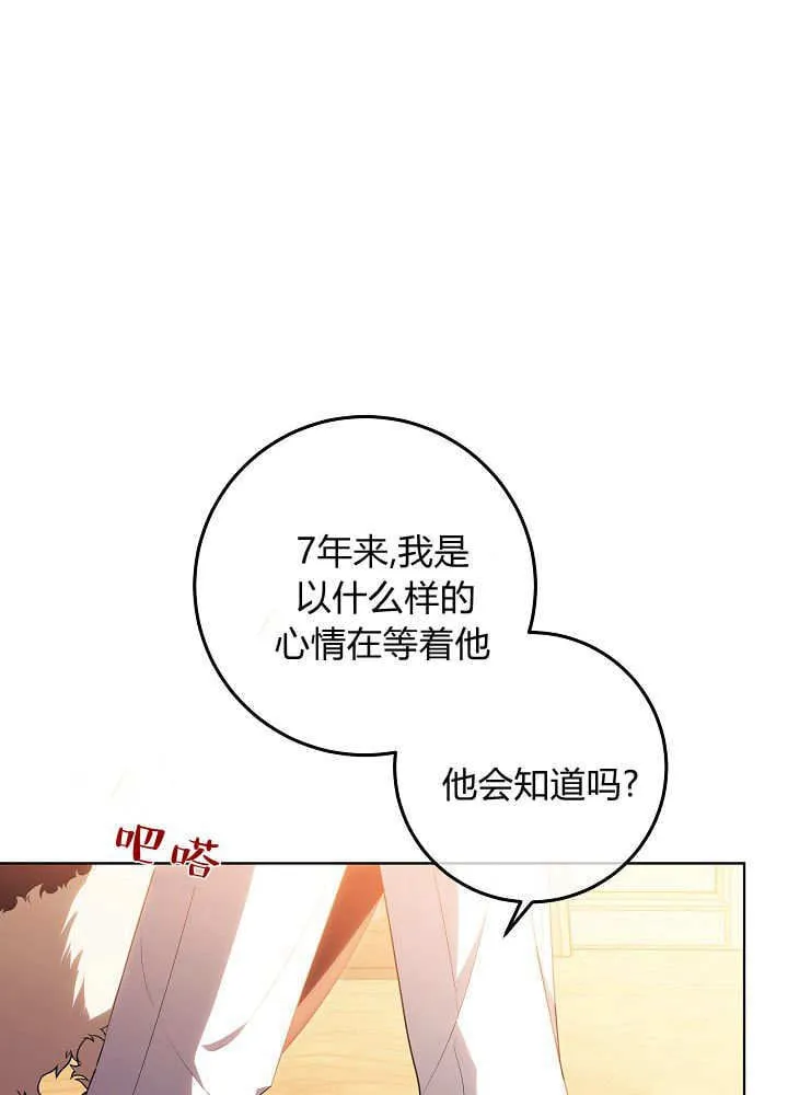 第14话 第9页