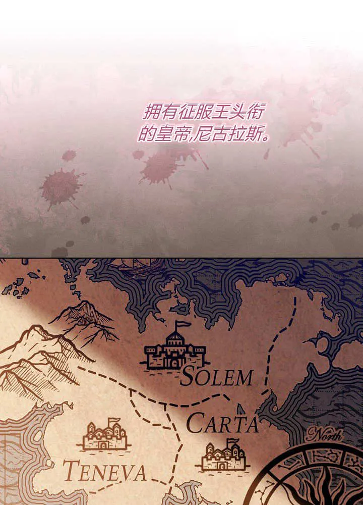 第14话 第12页