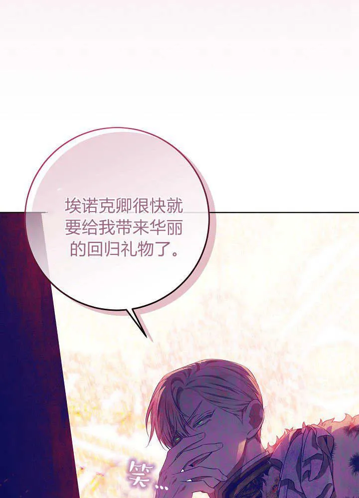 第14话 第15页