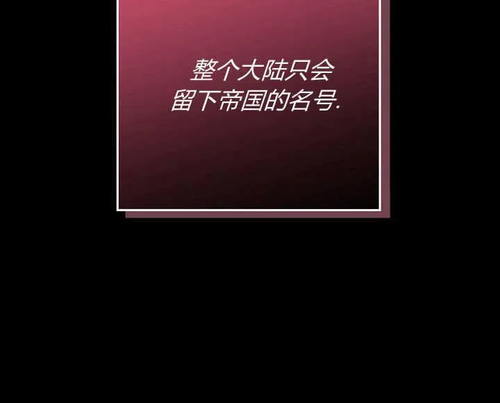 第14话 第17页