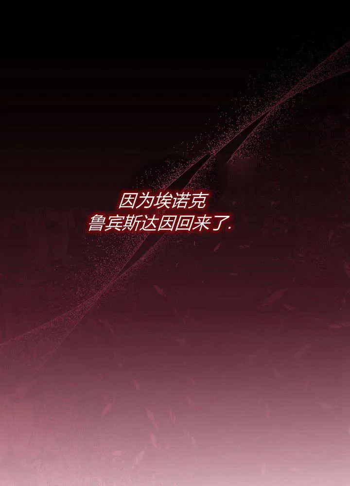 第14话 第18页