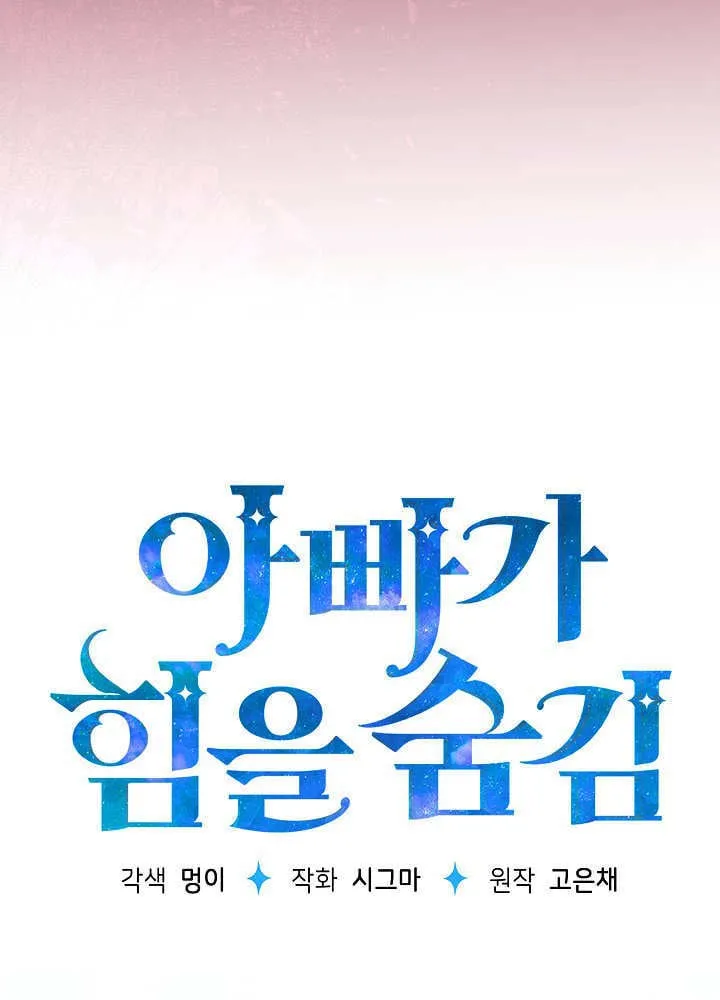 第14话 第19页
