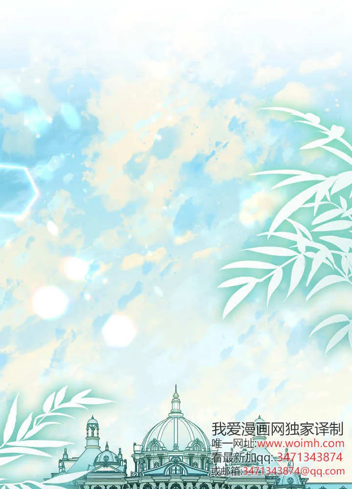 第14话 第20页