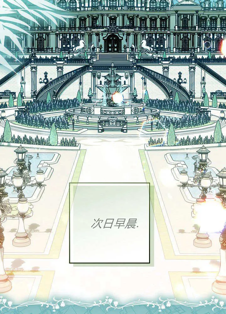 第14话 第21页