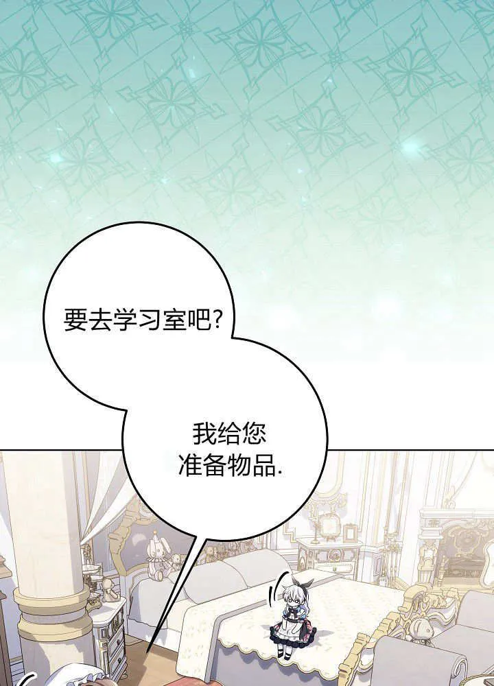 第14话 第22页