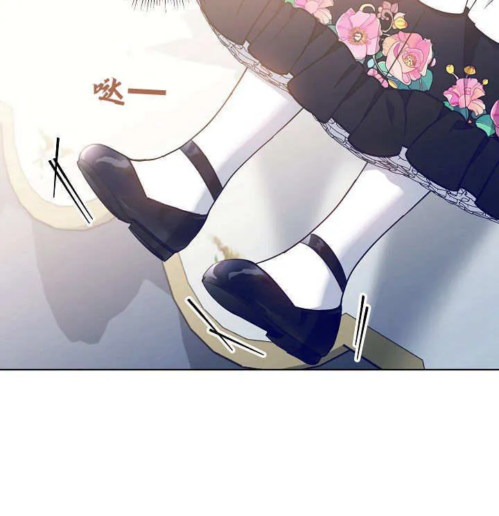 第14话 第25页