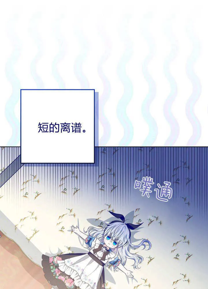 第14话 第26页