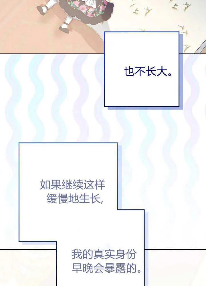 第14话 第27页