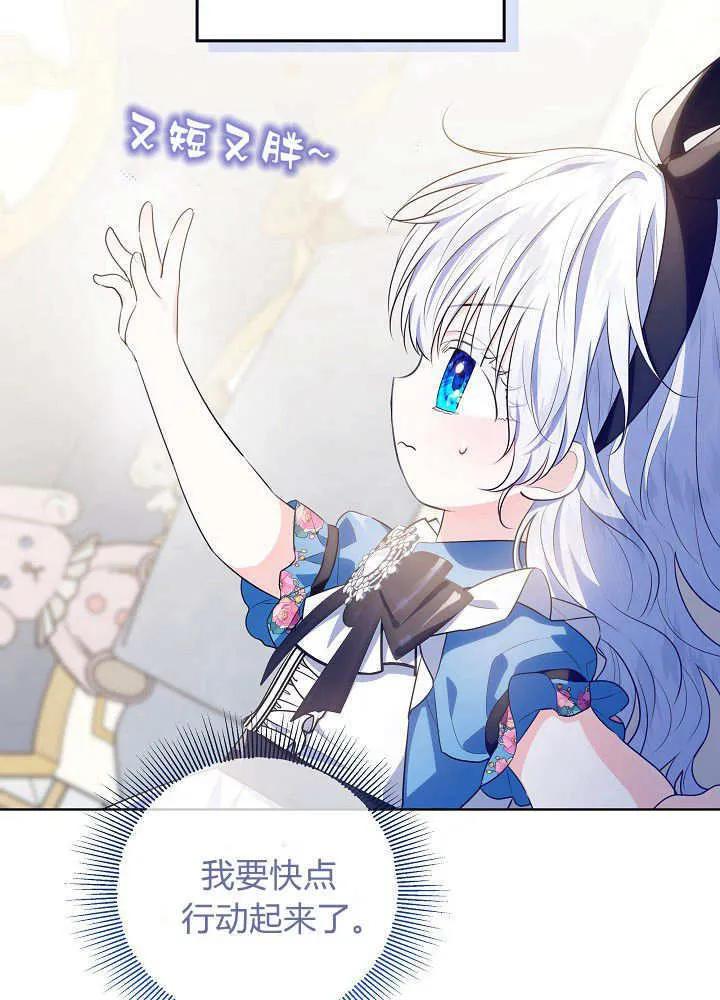 第14话 第28页