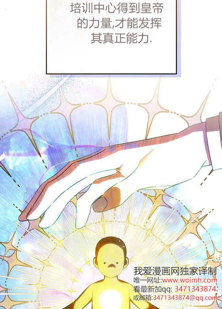 第14话 第31页