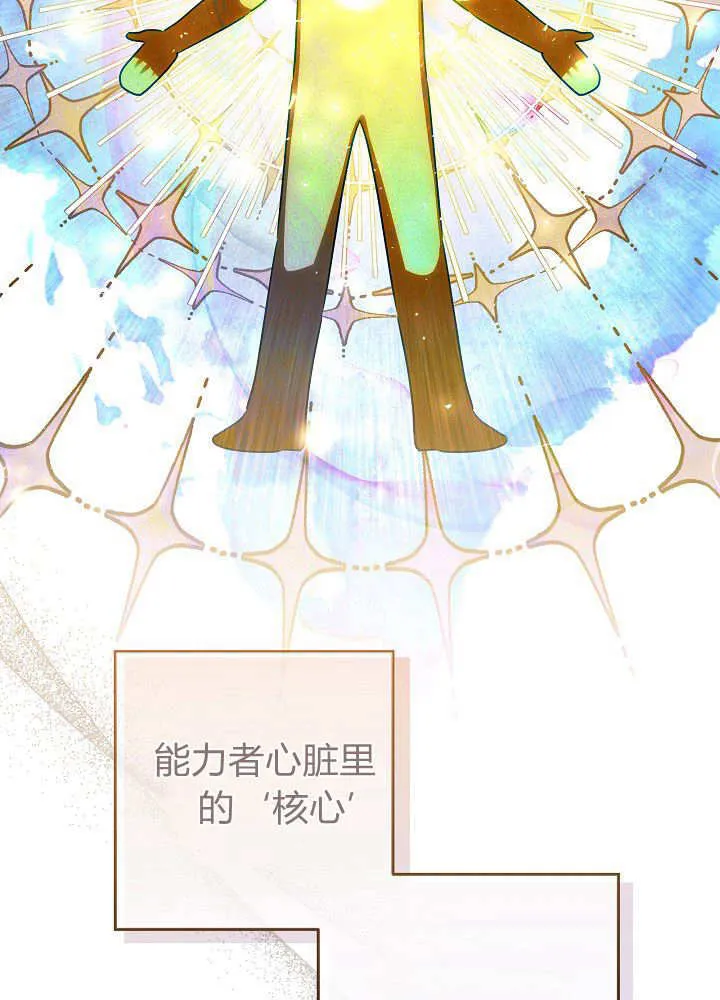 第14话 第32页