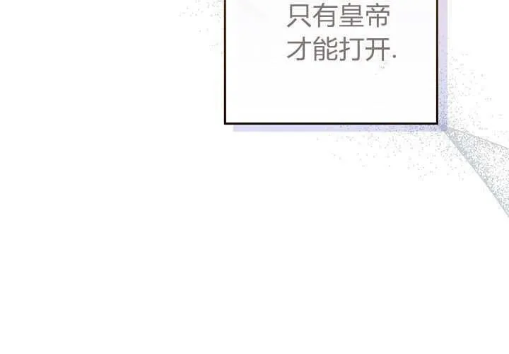 第14话 第33页