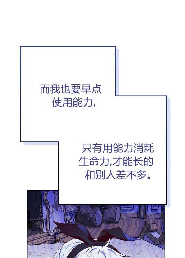 第14话 第34页